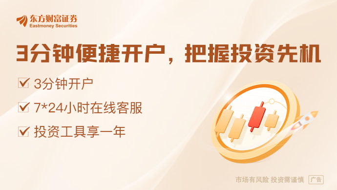 11万亿仅“续命”一个月！日元又崩了 日本央行本月必加息？